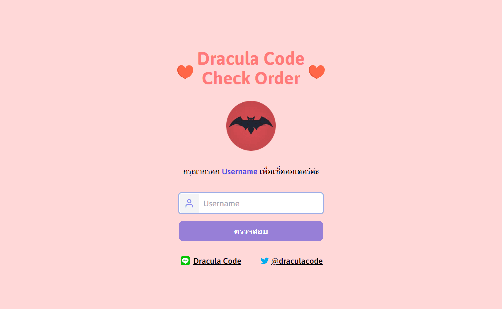Parcel Delivery status checker website [SPA]